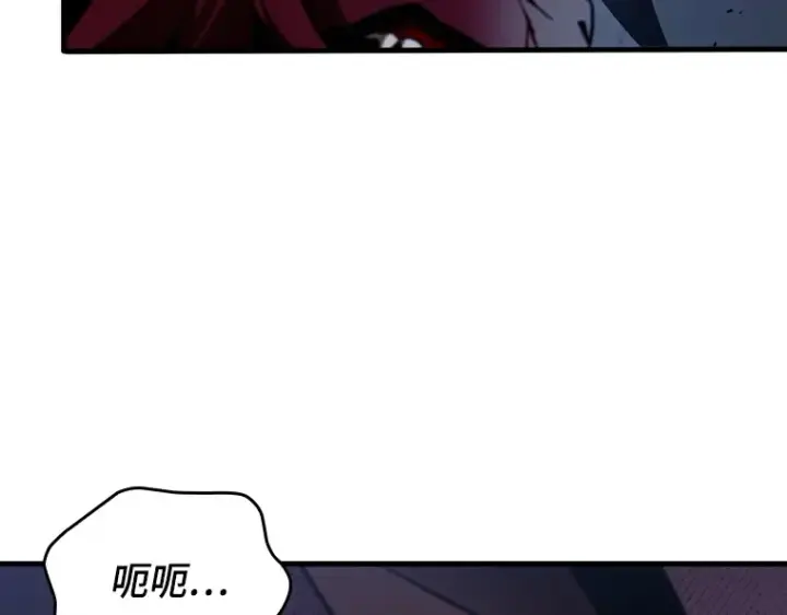 漫画《全知读者视角》178 任务的坟墓（1）第22张图