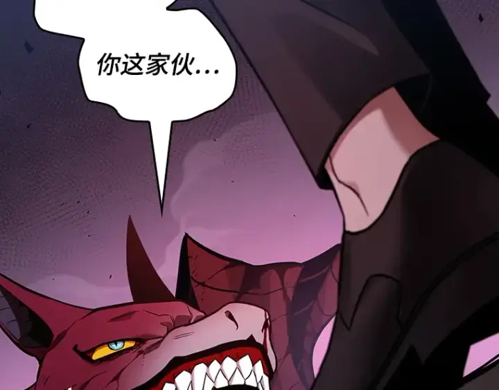 漫画《全知读者视角》178 任务的坟墓（1）第23张图