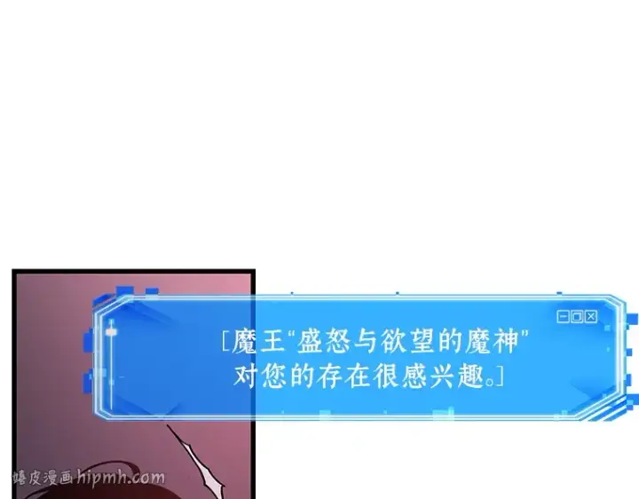 漫画《全知读者视角》178 任务的坟墓（1）第232张图