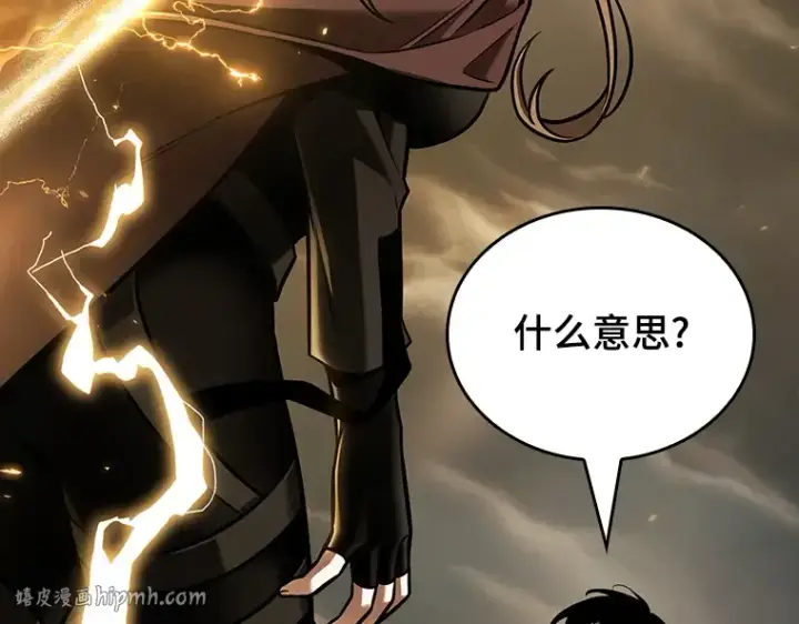 漫画《全知读者视角》178 任务的坟墓（1）第248张图