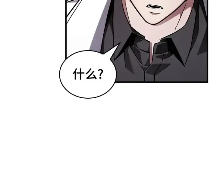 漫画《全知读者视角》178 任务的坟墓（1）第30张图