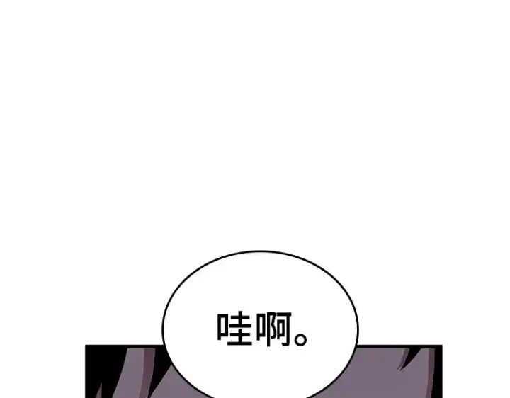 漫画《全知读者视角》178 任务的坟墓（1）第53张图
