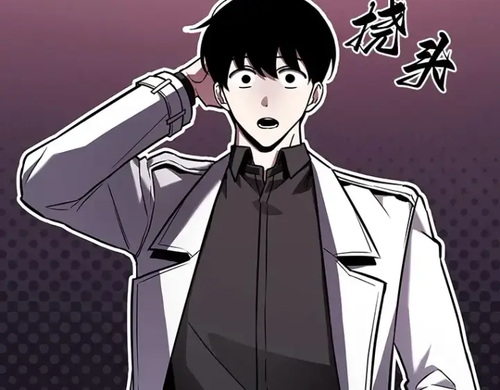 漫画《全知读者视角》178 任务的坟墓（1）第57张图