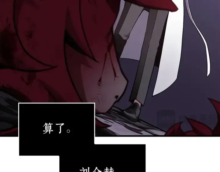 漫画《全知读者视角》178 任务的坟墓（1）第61张图