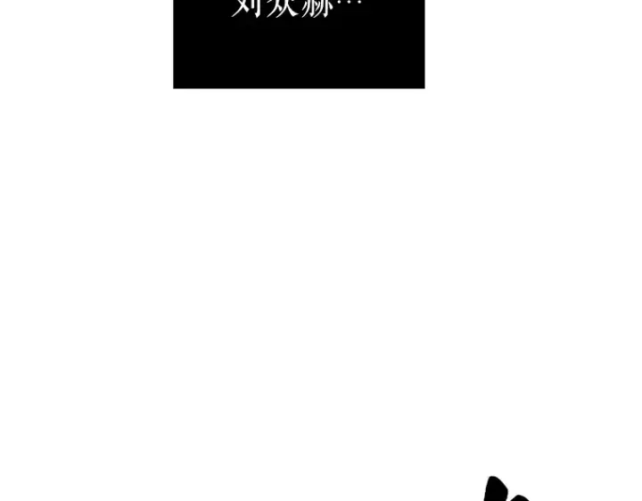 漫画《全知读者视角》178 任务的坟墓（1）第62张图