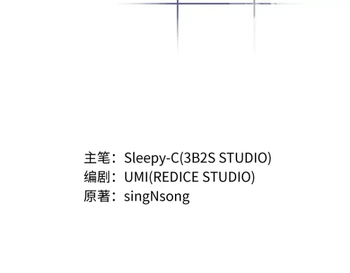 漫画《全知读者视角》178 任务的坟墓（1）第78张图