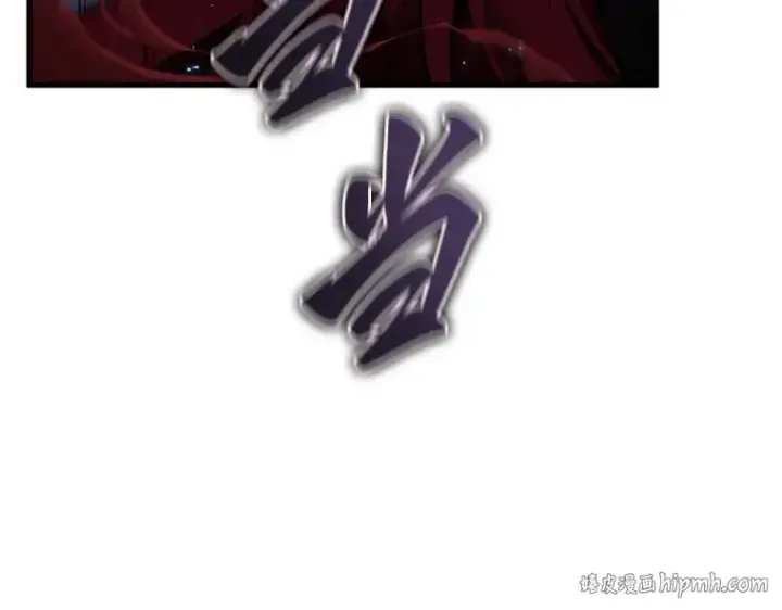 漫画《全知读者视角》178 任务的坟墓（1）第8张图