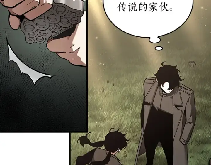 漫画《全知读者视角》178 任务的坟墓（1）第82张图
