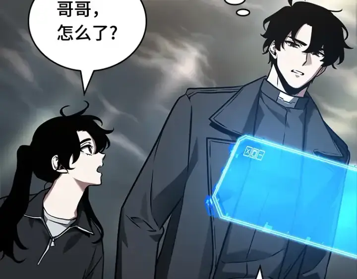 漫画《全知读者视角》178 任务的坟墓（1）第99张图