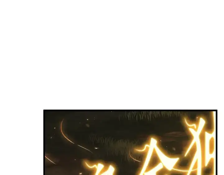 漫画《全知读者视角》179 任务的坟墓（2）第100张图