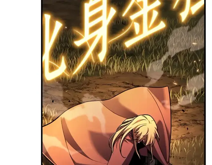 漫画《全知读者视角》179 任务的坟墓（2）第101张图