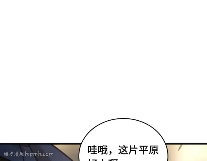 漫画《全知读者视角》179 任务的坟墓（2）第112张图