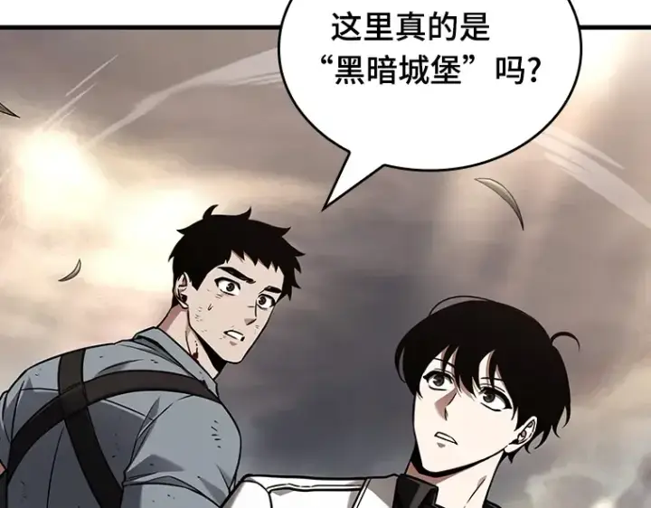 漫画《全知读者视角》179 任务的坟墓（2）第117张图
