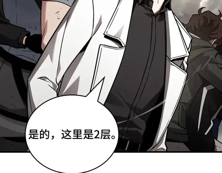 漫画《全知读者视角》179 任务的坟墓（2）第118张图