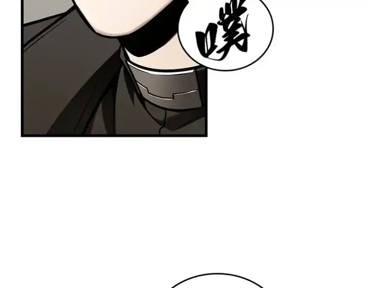 漫画《全知读者视角》179 任务的坟墓（2）第13张图