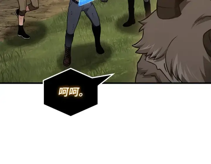 漫画《全知读者视角》179 任务的坟墓（2）第148张图