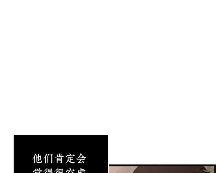 漫画《全知读者视角》179 任务的坟墓（2）第181张图