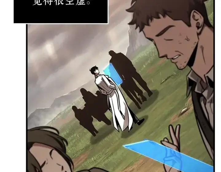 漫画《全知读者视角》179 任务的坟墓（2）第182张图