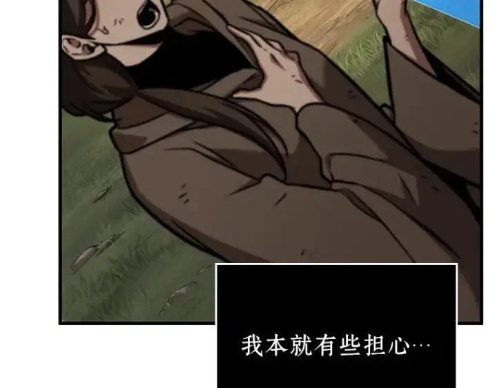 漫画《全知读者视角》179 任务的坟墓（2）第183张图