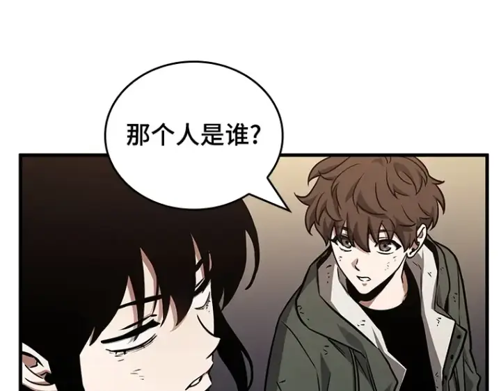 漫画《全知读者视角》179 任务的坟墓（2）第217张图