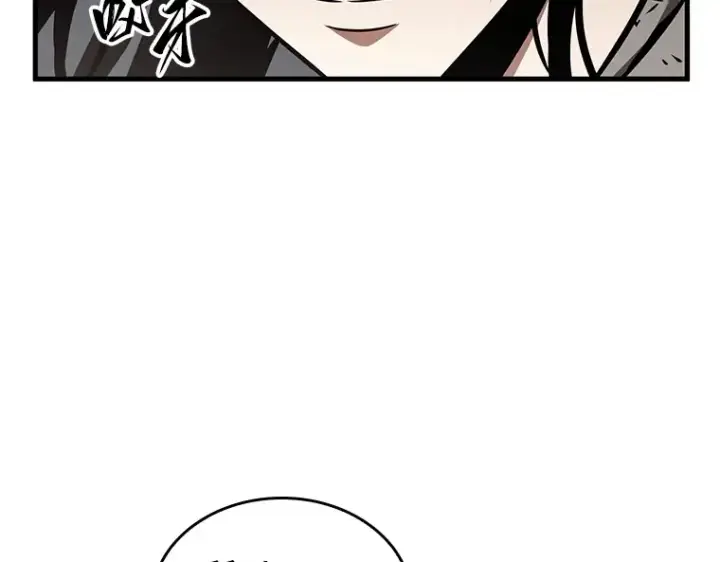 漫画《全知读者视角》179 任务的坟墓（2）第241张图