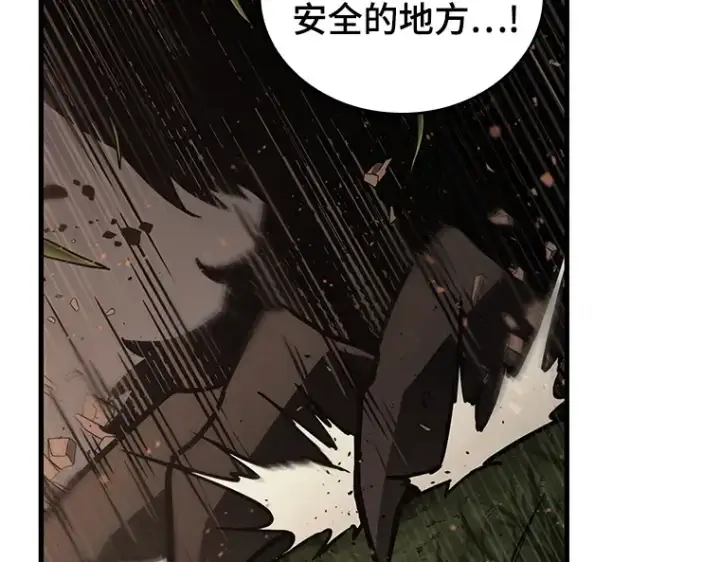 漫画《全知读者视角》179 任务的坟墓（2）第245张图