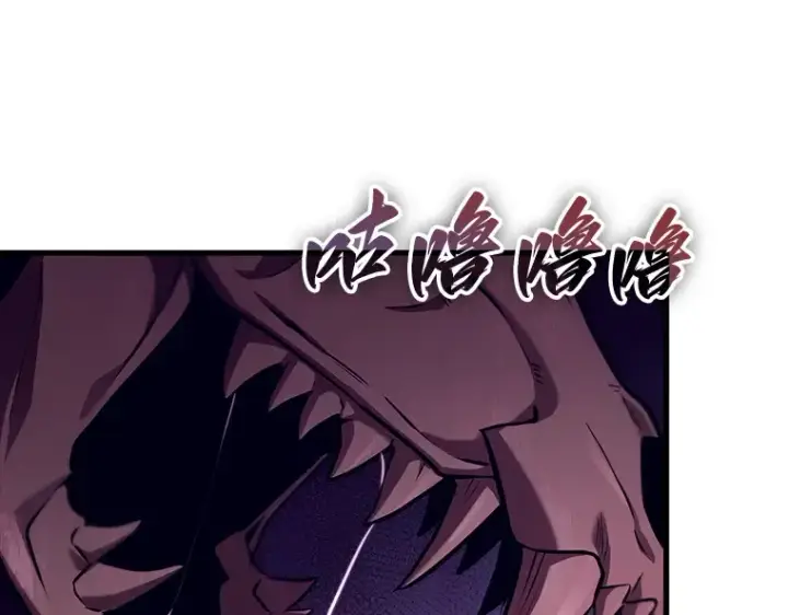 漫画《全知读者视角》179 任务的坟墓（2）第250张图