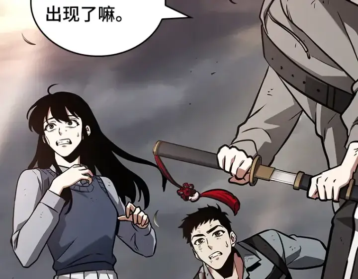 漫画《全知读者视角》179 任务的坟墓（2）第261张图