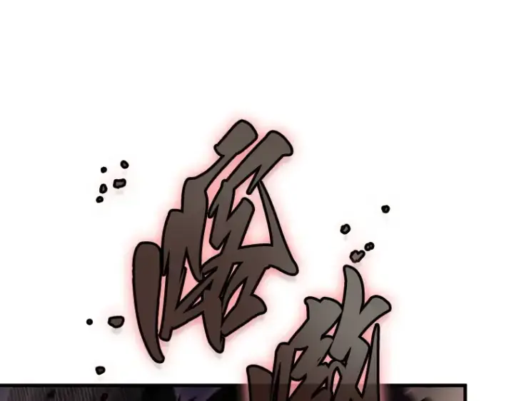 漫画《全知读者视角》179 任务的坟墓（2）第263张图