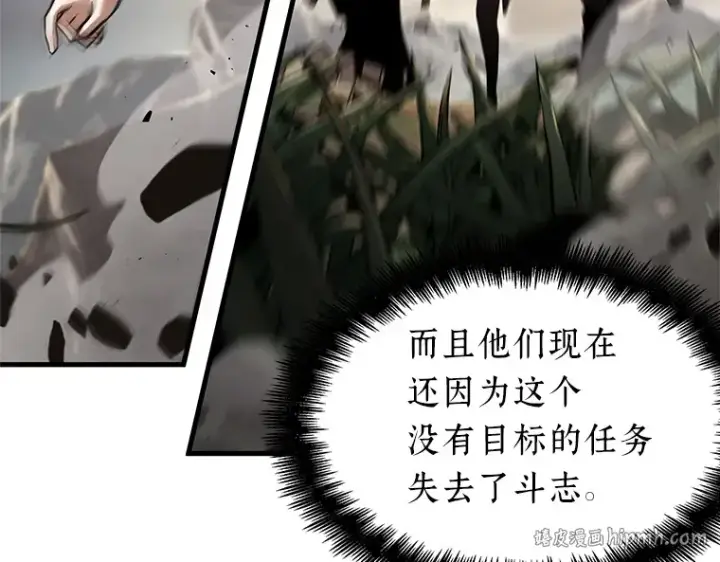 漫画《全知读者视角》179 任务的坟墓（2）第280张图