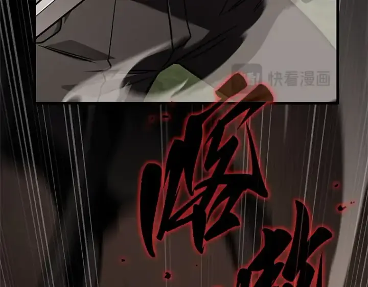 漫画《全知读者视角》179 任务的坟墓（2）第284张图