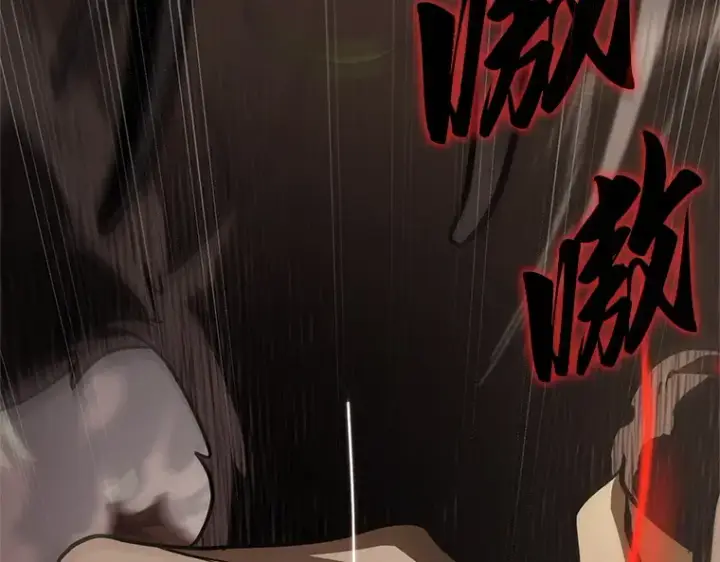 漫画《全知读者视角》179 任务的坟墓（2）第285张图