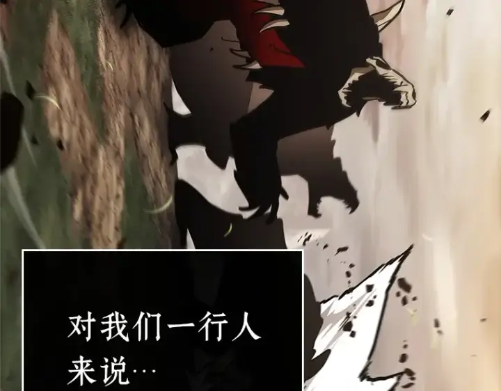 漫画《全知读者视角》179 任务的坟墓（2）第287张图