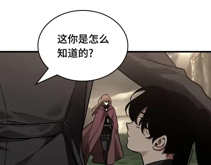 漫画《全知读者视角》179 任务的坟墓（2）第37张图