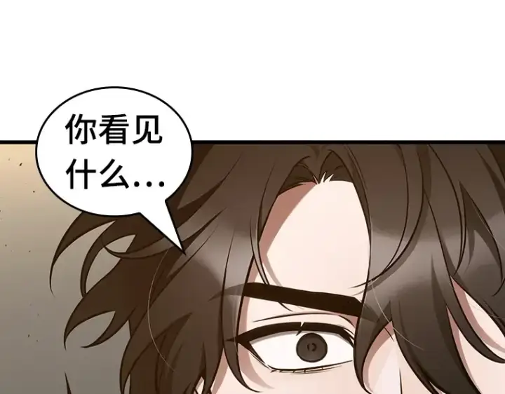 漫画《全知读者视角》179 任务的坟墓（2）第42张图