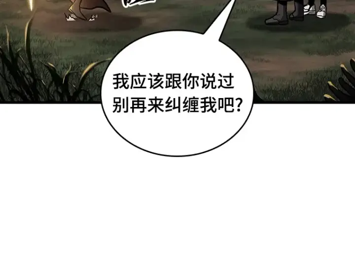 漫画《全知读者视角》179 任务的坟墓（2）第6张图