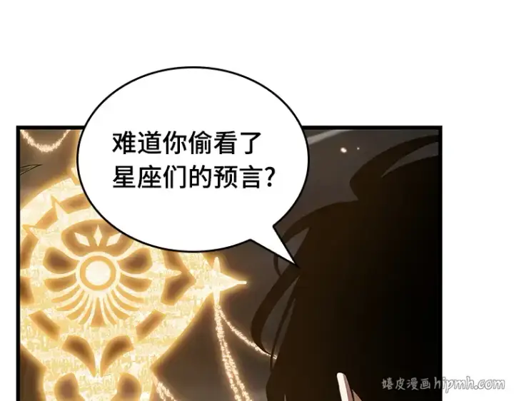 漫画《全知读者视角》179 任务的坟墓（2）第64张图