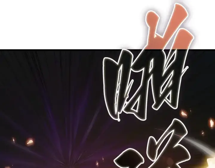漫画《全知读者视角》179 任务的坟墓（2）第81张图