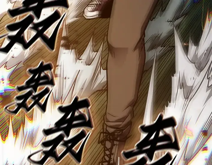 漫画《全知读者视角》179 任务的坟墓（2）第90张图