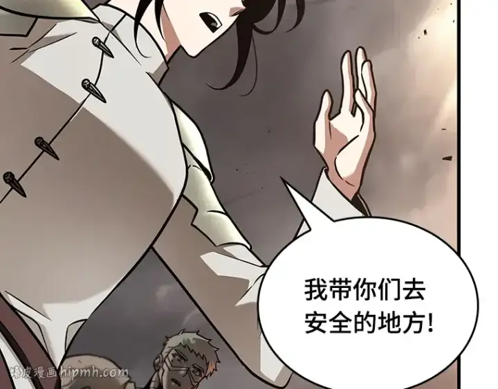 漫画《全知读者视角》180 任务的坟墓（3）第104张图