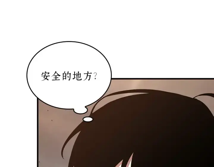 漫画《全知读者视角》180 任务的坟墓（3）第107张图