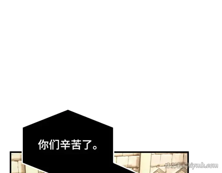 漫画《全知读者视角》180 任务的坟墓（3）第120张图