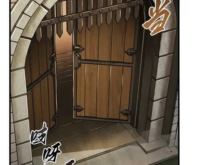 漫画《全知读者视角》180 任务的坟墓（3）第122张图