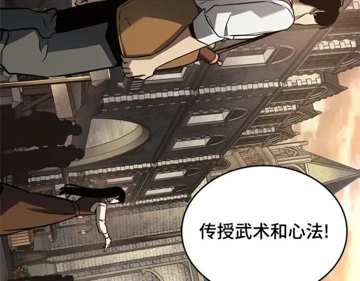漫画《全知读者视角》180 任务的坟墓（3）第148张图