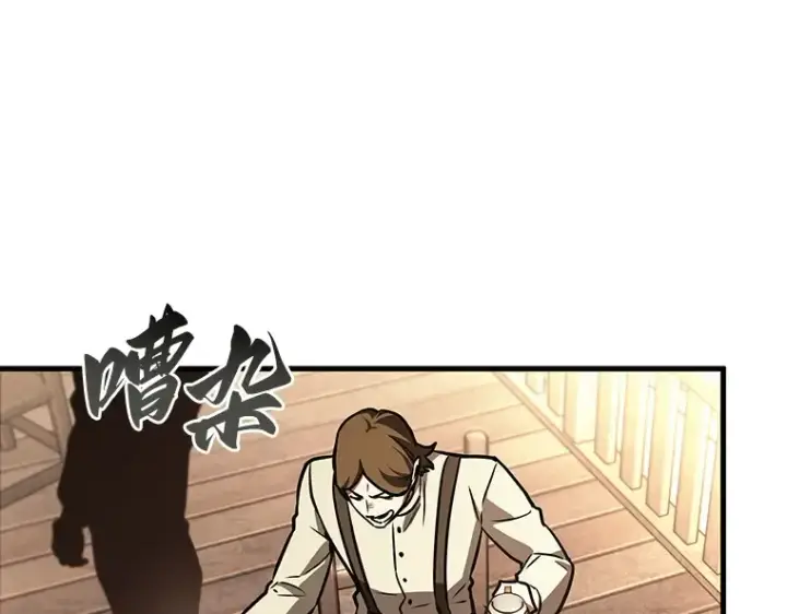 漫画《全知读者视角》180 任务的坟墓（3）第157张图
