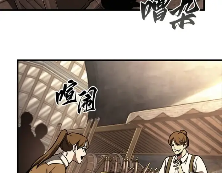 漫画《全知读者视角》180 任务的坟墓（3）第159张图