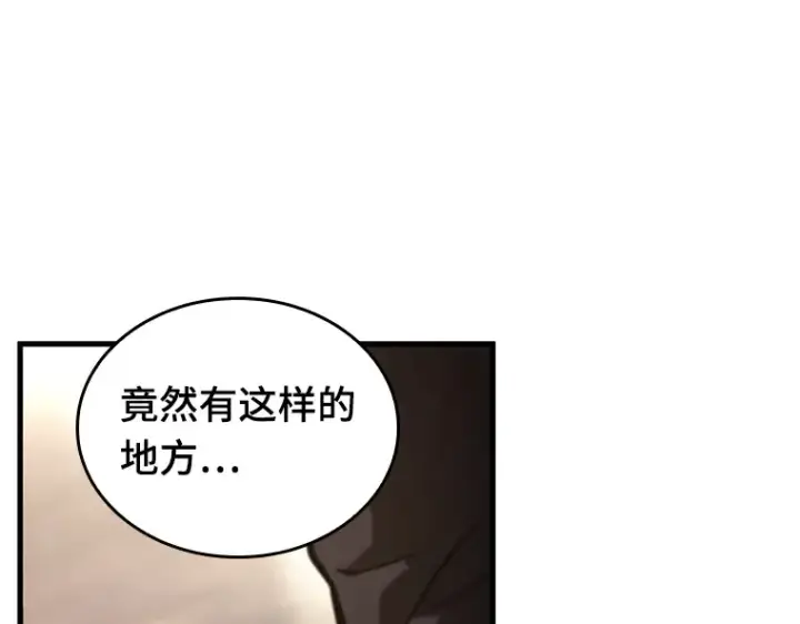 漫画《全知读者视角》180 任务的坟墓（3）第165张图