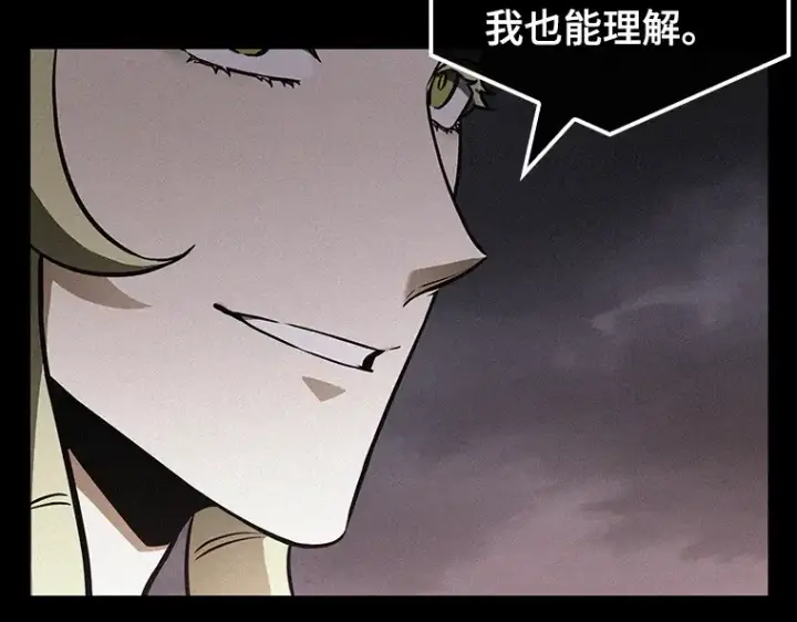 漫画《全知读者视角》180 任务的坟墓（3）第170张图