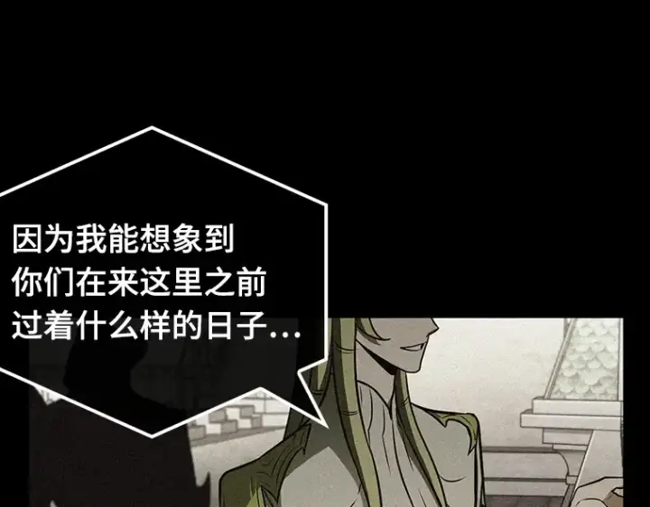 漫画《全知读者视角》180 任务的坟墓（3）第172张图