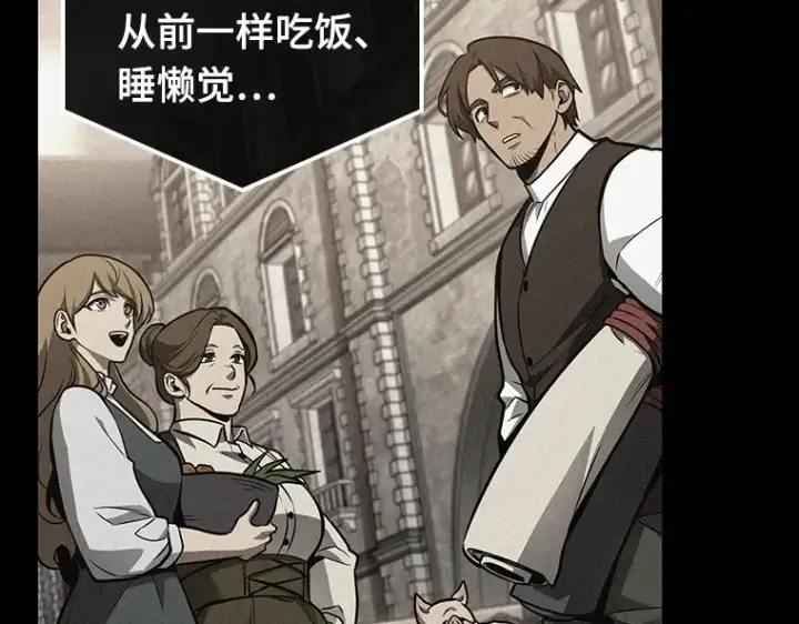 漫画《全知读者视角》180 任务的坟墓（3）第187张图